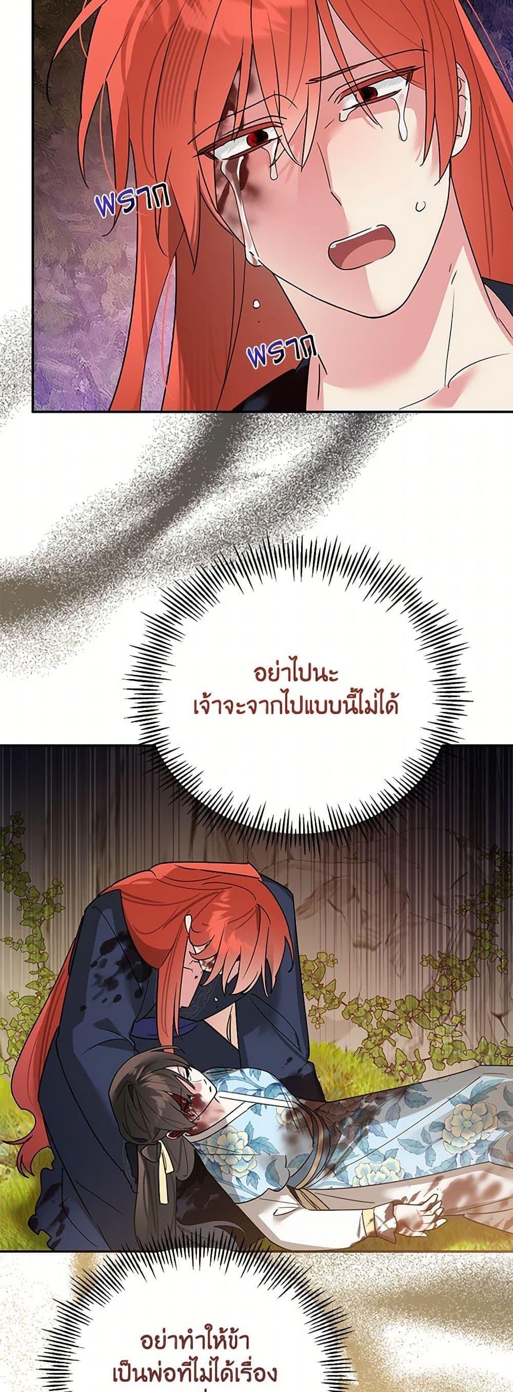 Manga-lc-com อ่านมังงะ อ่านการ์ตูน ออนไลน์ ฟรี Precious Daughter of the Greatest Martial Arts Villain ตอนที่ 1 2 3 4 5 6 7 8 9 10 11 12 13 14 ฟรี ไม่มีโฆษณา Manga-lc - อ่าน มังงะ อ่าน การ์ตูน ออนไลน์ อ่านมังงะ ฟรี