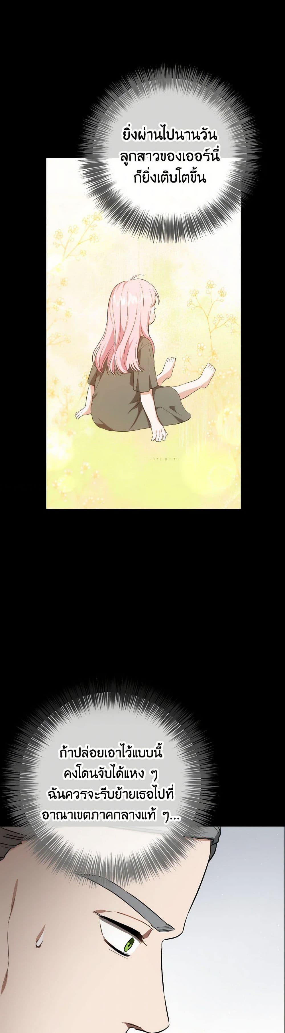 Manga-lc-com อ่านมังงะ อ่านการ์ตูน ออนไลน์ ฟรี The Heiress’s Double Life ตอนที่ 1 2 3 4 5 6 7 8 9 10 11 12 13 14 ฟรี ไม่มีโฆษณา Manga-lc - อ่าน มังงะ อ่าน การ์ตูน ออนไลน์ อ่านมังงะ ฟรี