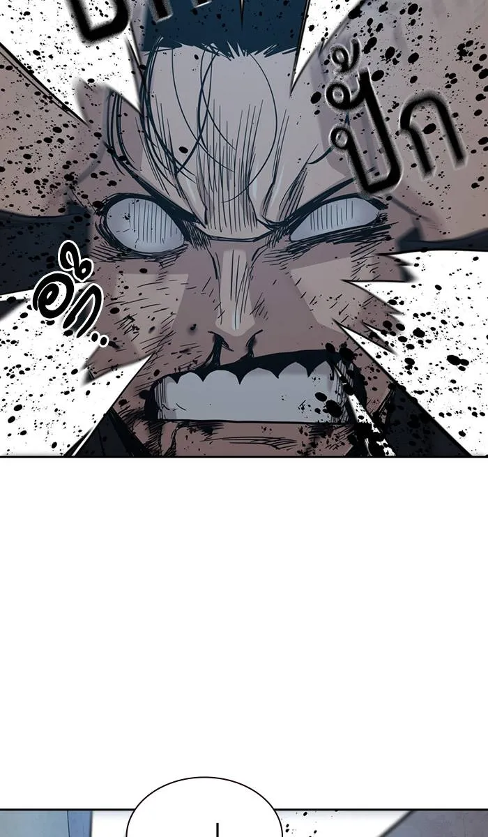 To not die ตอนที่ 17 รูปที่ 89