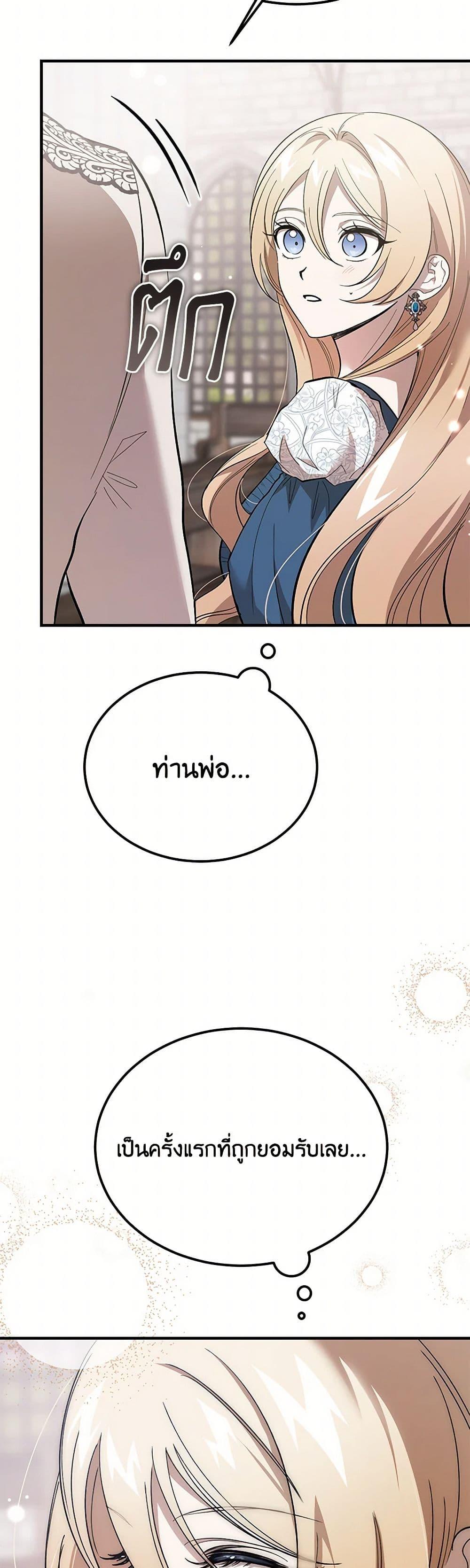 Manga-lc-com อ่านมังงะ อ่านการ์ตูน ออนไลน์ ฟรี The Devil Raises a Lady ตอนที่ 1 2 3 4 5 6 7 8 9 10 11 12 13 14 ฟรี ไม่มีโฆษณา Manga-lc - อ่าน มังงะ อ่าน การ์ตูน ออนไลน์ อ่านมังงะ ฟรี