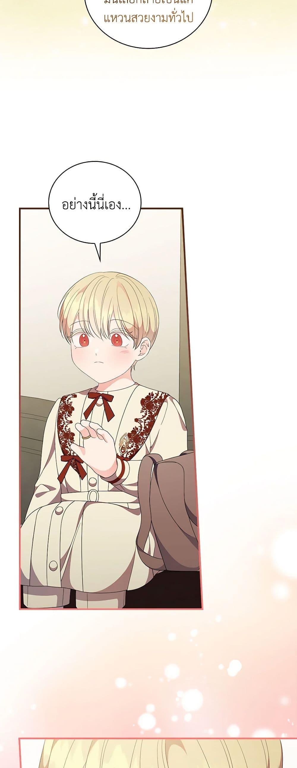 Manga-lc-com อ่านมังงะ อ่านการ์ตูน ออนไลน์ ฟรี Duchess in the Glass House ตอนที่ 1 2 3 4 5 6 7 8 9 10 11 12 13 14 ฟรี ไม่มีโฆษณา Manga-lc - อ่าน มังงะ อ่าน การ์ตูน ออนไลน์ อ่านมังงะ ฟรี