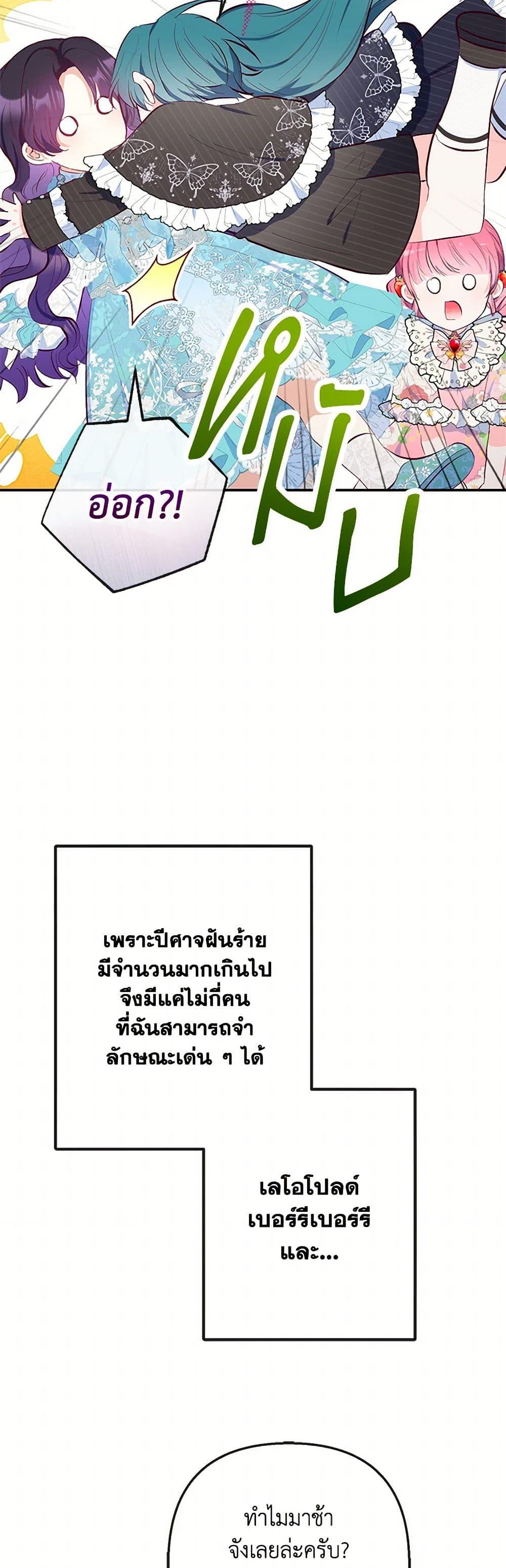 Manga-lc-com อ่านมังงะ อ่านการ์ตูน ออนไลน์ ฟรี I Am A Daughter Loved By The Devil ตอนที่ 1 2 3 4 5 6 7 8 9 10 11 12 13 14 ฟรี ไม่มีโฆษณา Manga-lc - อ่าน มังงะ อ่าน การ์ตูน ออนไลน์ อ่านมังงะ ฟรี