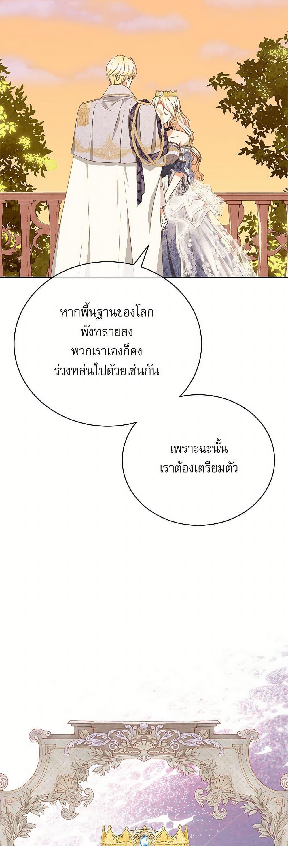 Manga-lc-com อ่านมังงะ อ่านการ์ตูน ออนไลน์ ฟรี Reborn as a Character That Never Existed ตอนที่ 1 2 3 4 5 6 7 8 9 10 11 12 13 14 ฟรี ไม่มีโฆษณา Manga-lc - อ่าน มังงะ อ่าน การ์ตูน ออนไลน์ อ่านมังงะ ฟรี