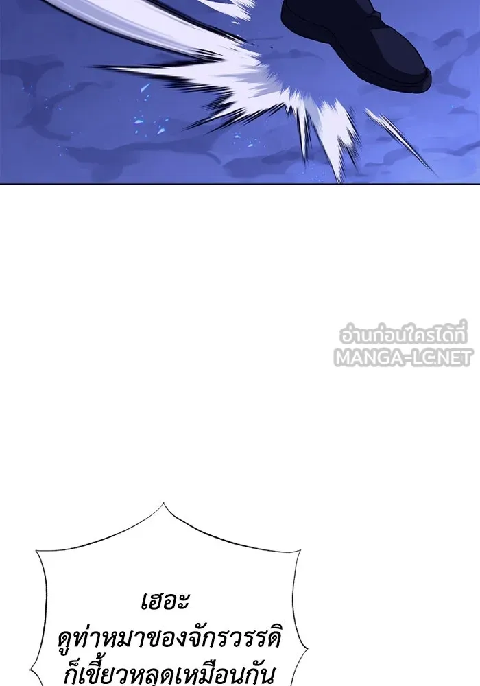 ฉันกลายเป็นแม่พระเอกนิยายจอมเสเพล ตอนที่ 68 รูปที่ 108