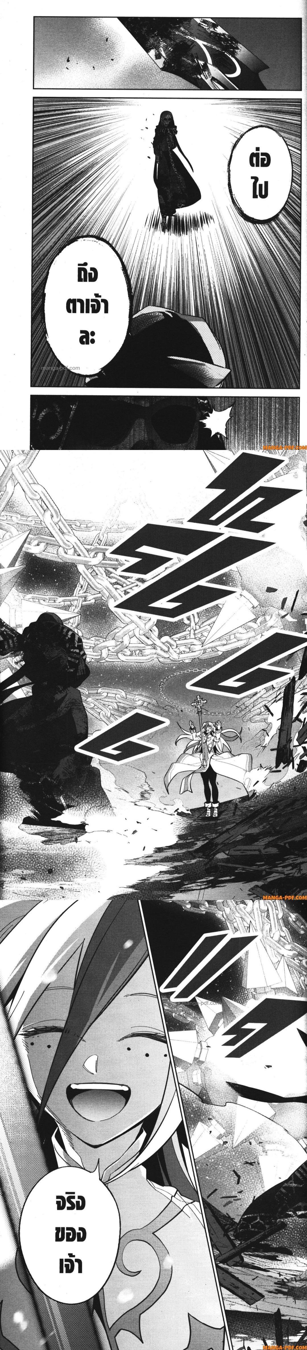 Manga-lc-com อ่านมังงะ อ่านการ์ตูน ออนไลน์ ฟรี Shokei Sareta Kenja wa Lich ni Tensei Shite Shinryaku Sensou wo Hajimeru ตอนที่ 1 2 3 4 5 6 7 8 9 10 11 12 13 14 ฟรี ไม่มีโฆษณา Manga-lc - อ่าน มังงะ อ่าน การ์ตูน ออนไลน์ อ่านมังงะ ฟรี