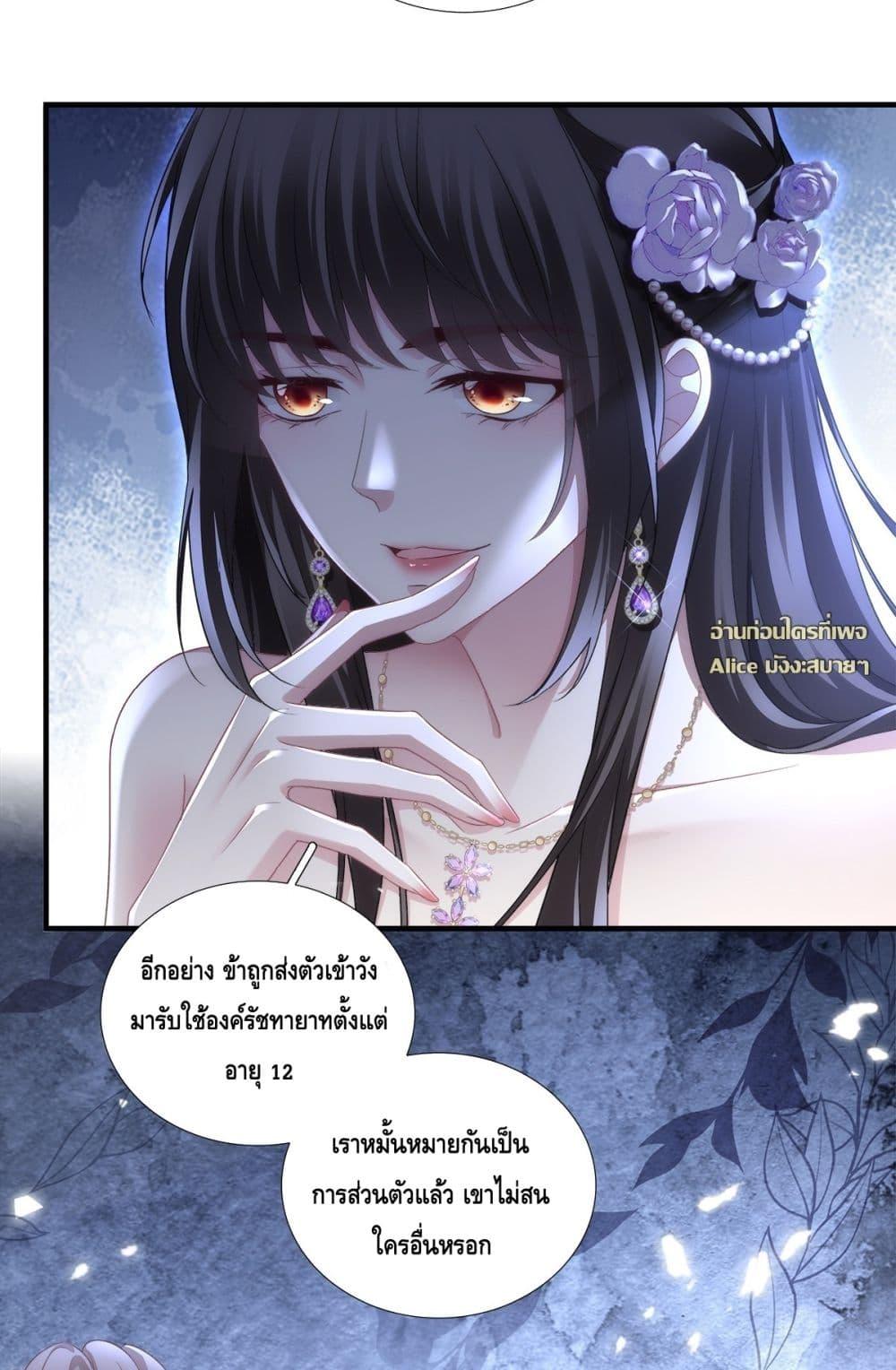 Manga-lc-com อ่านมังงะ อ่านการ์ตูน ออนไลน์ ฟรี TheVillainous ตอนที่ 1 2 3 4 5 6 7 8 9 10 11 12 13 14 ฟรี ไม่มีโฆษณา Manga-lc - อ่าน มังงะ อ่าน การ์ตูน ออนไลน์ อ่านมังงะ ฟรี