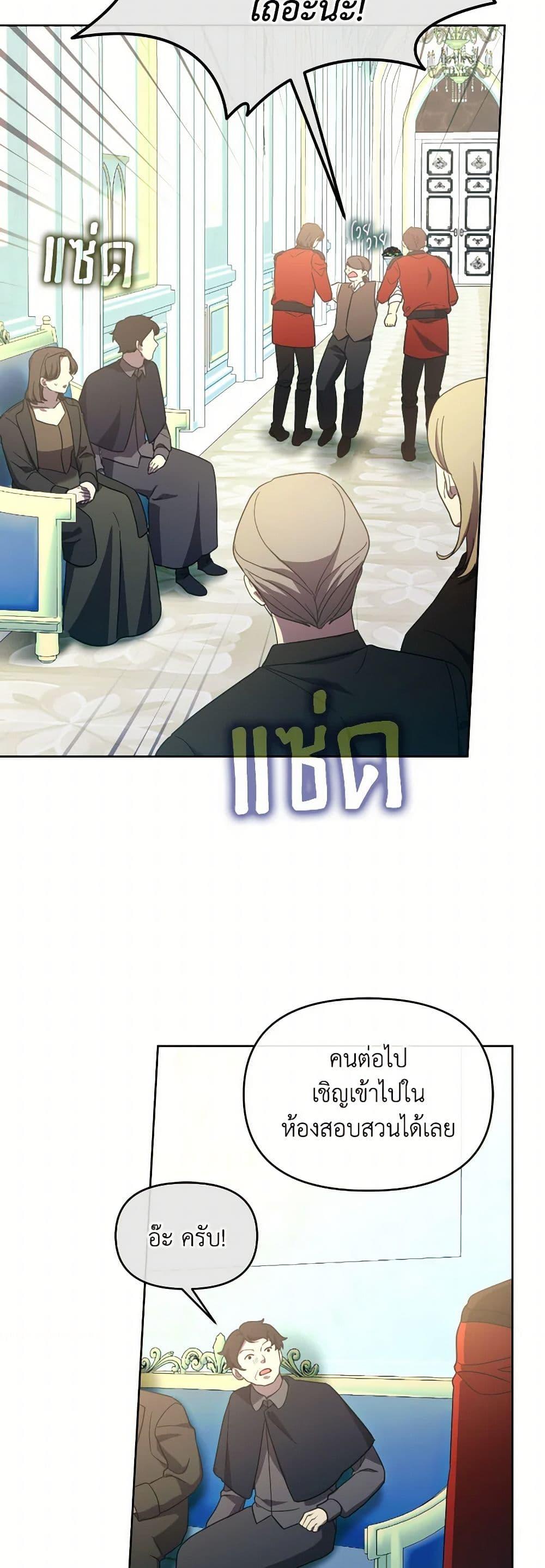 Manga-lc-com อ่านมังงะ อ่านการ์ตูน ออนไลน์ ฟรี The Villainess’s Dazzling Debut ตอนที่ 1 2 3 4 5 6 7 8 9 10 11 12 13 14 ฟรี ไม่มีโฆษณา Manga-lc - อ่าน มังงะ อ่าน การ์ตูน ออนไลน์ อ่านมังงะ ฟรี