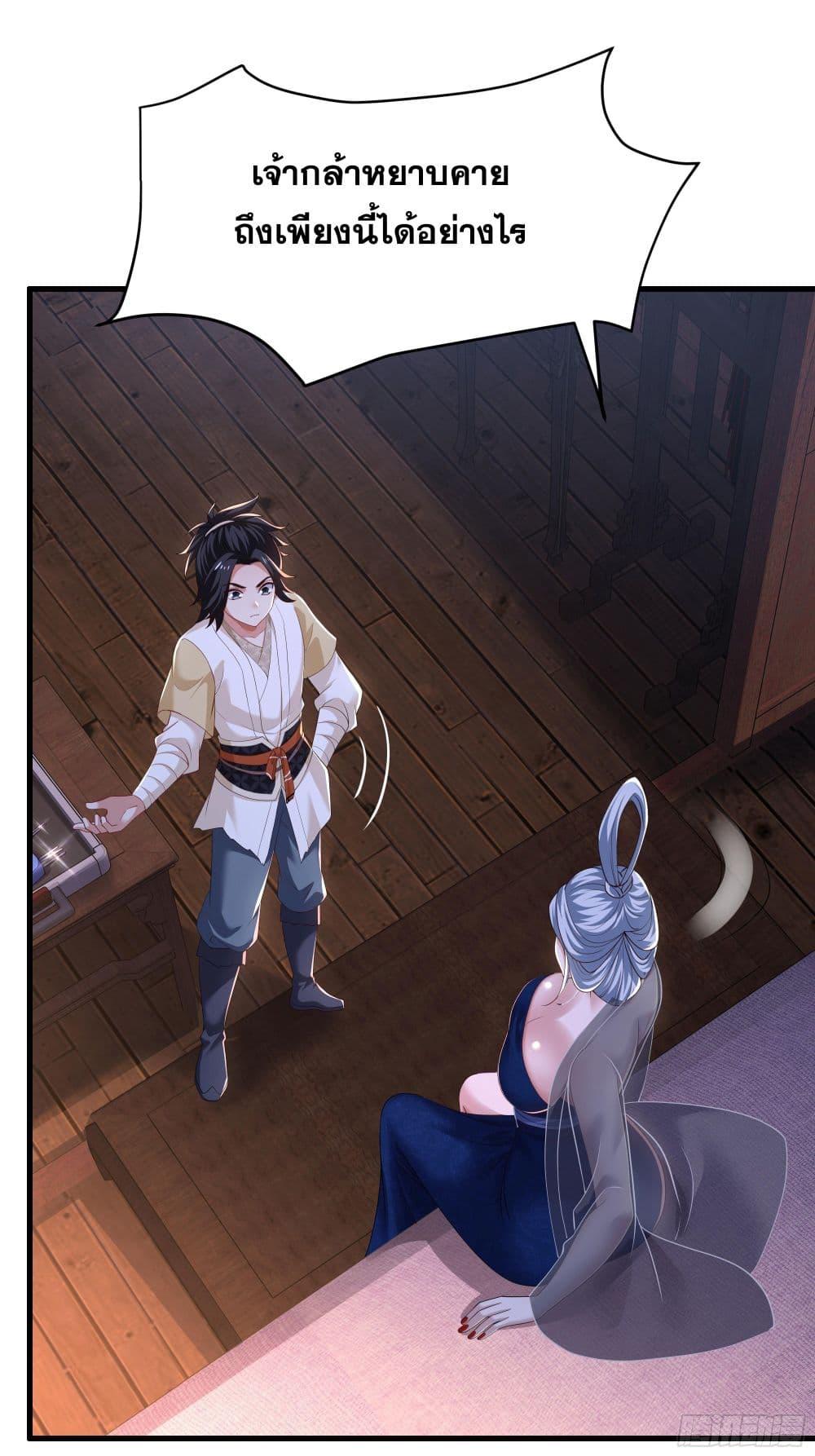 Manga-lc-com อ่านมังงะ อ่านการ์ตูน ออนไลน์ ฟรี Reborn as the Strongest Wu Dalang in the Water Margin World ตอนที่ 1 2 3 4 5 6 7 8 9 10 11 12 13 14 ฟรี ไม่มีโฆษณา Manga-lc - อ่าน มังงะ อ่าน การ์ตูน ออนไลน์ อ่านมังงะ ฟรี