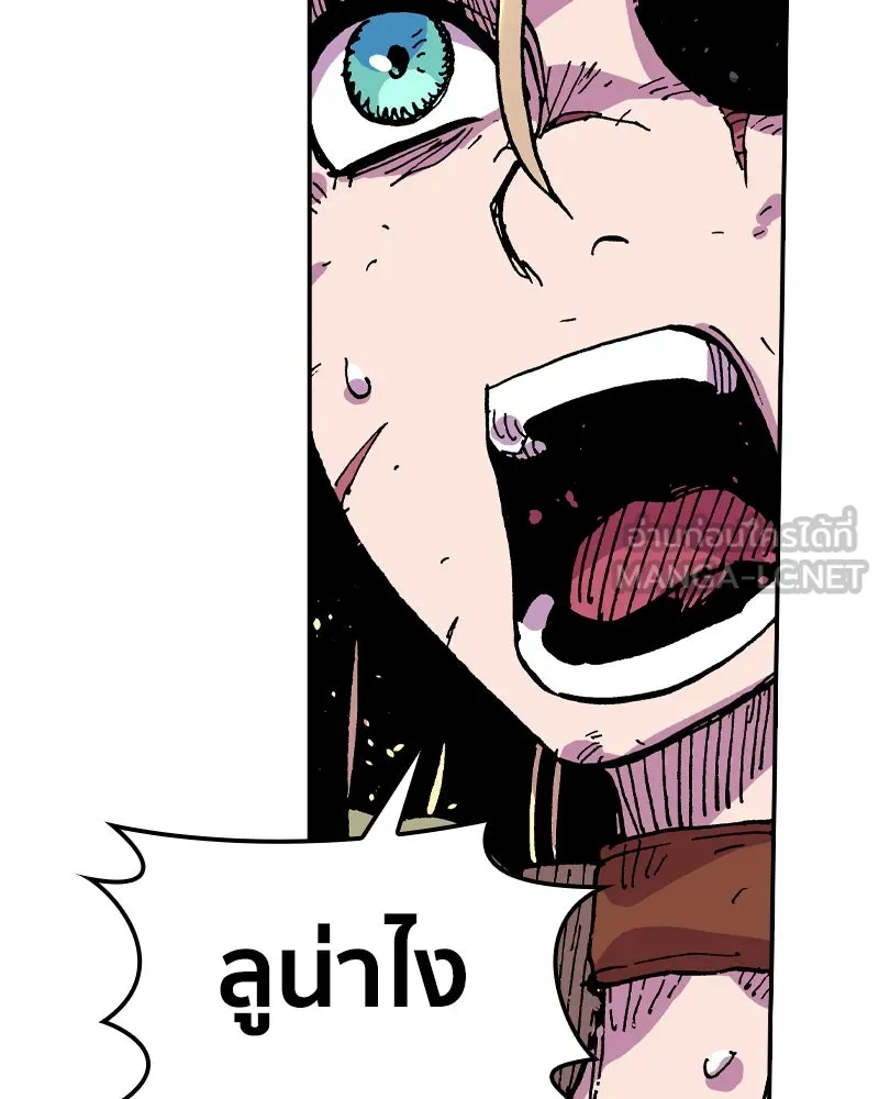 เคลวาเทส อสูรจอมราชัน ตอนที่ 55 ผู้กล้าจอมปลอม (3) รูปที่ 27