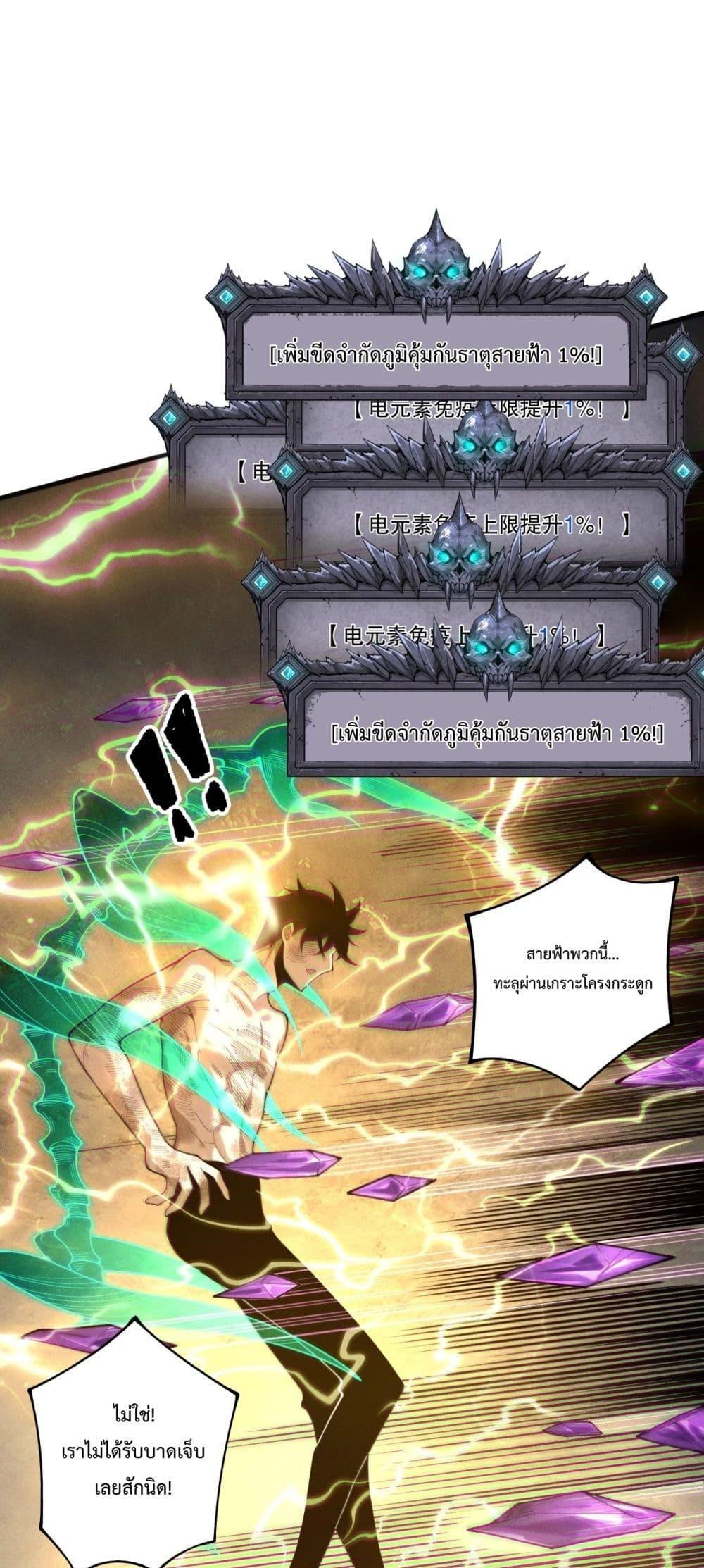 Manga-lc-com อ่านมังงะ อ่านการ์ตูน ออนไลน์ ฟรี NecromancerKin ตอนที่ 1 2 3 4 5 6 7 8 9 10 11 12 13 14 ฟรี ไม่มีโฆษณา Manga-lc - อ่าน มังงะ อ่าน การ์ตูน ออนไลน์ อ่านมังงะ ฟรี