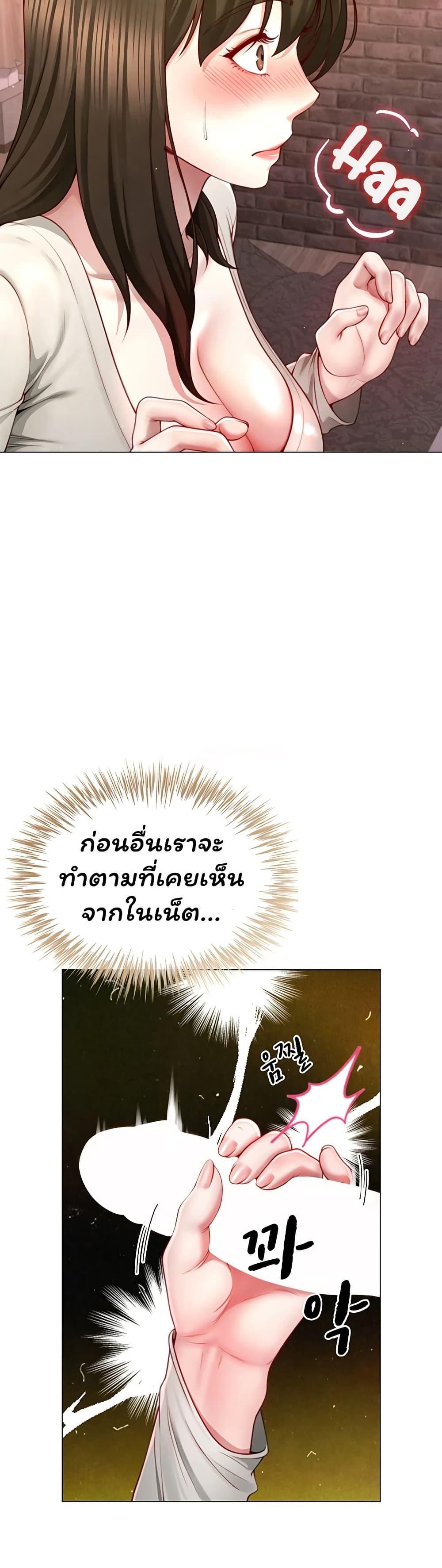 Doujin-Lc- อ่าน โดจิน มังฮวา เกาหลี ญี่ปุ่น จีน แปลไทย The Lovers Were ตอนที่ 1 2 3 4 5 6 7 8 9 10 11 12 13 14 ฟรี ไม่มีโฆษณา อ่าน โดจิน Manhwa เกาหลี ญี่ปุ่น จีน เรามีครบ คัดมาให้เน้นๆ โดจิน 18+ รับประกันความฟินโดย  Doujin Lc