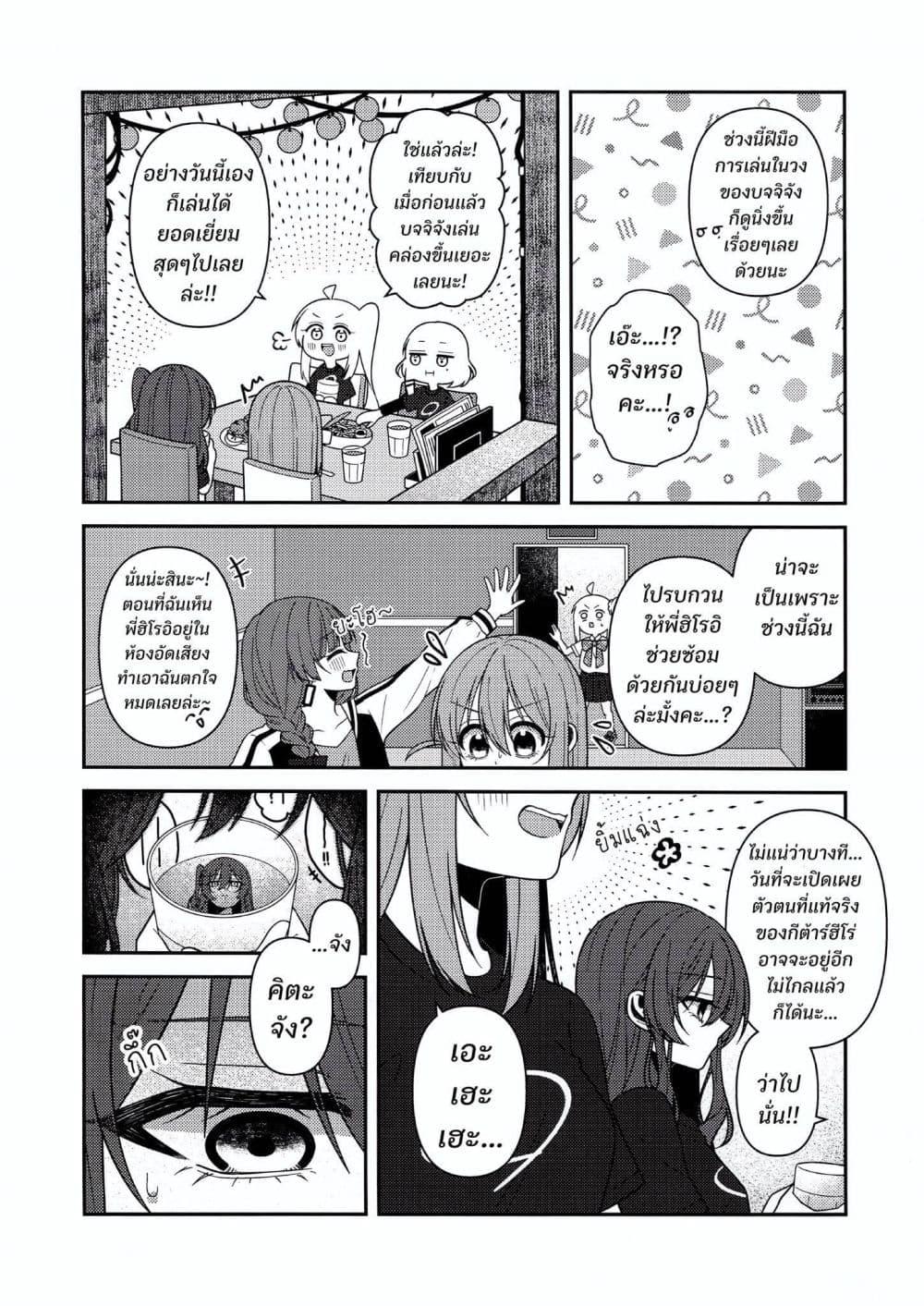 Manga-lc-com อ่านมังงะ อ่านการ์ตูน ออนไลน์ ฟรี Catch You Catch Me ตอนที่ 1 2 3 4 5 6 7 8 9 10 11 12 13 14 ฟรี ไม่มีโฆษณา Manga-lc - อ่าน มังงะ อ่าน การ์ตูน ออนไลน์ อ่านมังงะ ฟรี