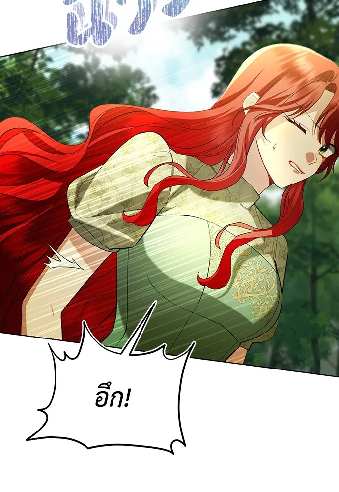 บุปผาลบคมดาบ ตอนที่ 31 รูปที่ 16