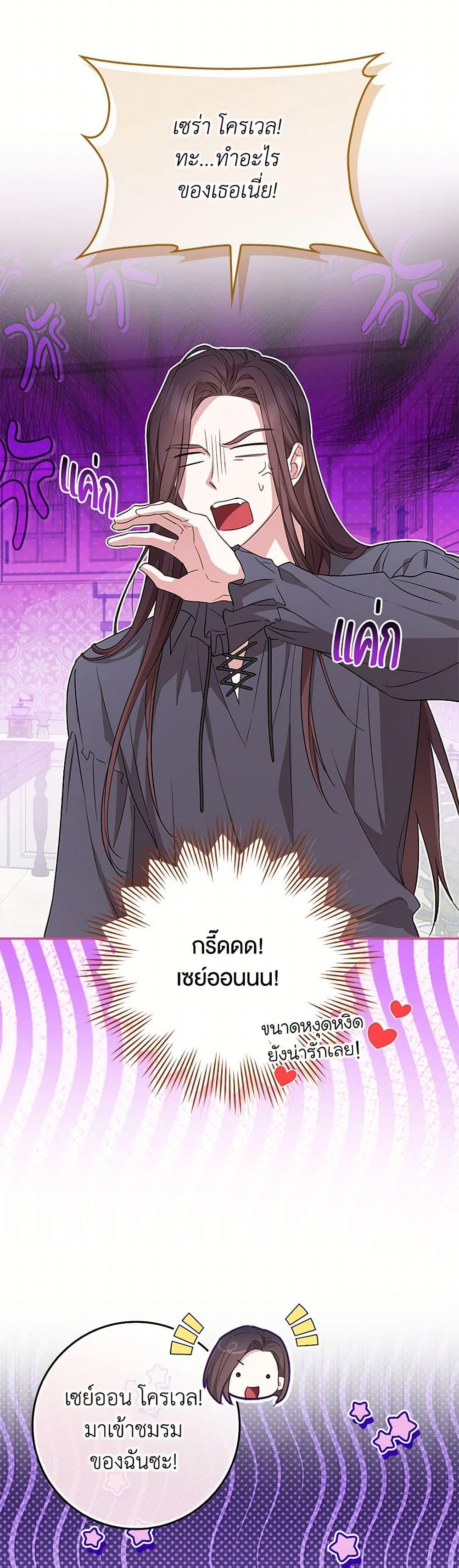Manga-lc-com อ่านมังงะ อ่านการ์ตูน ออนไลน์ ฟรี The Countdown of My Death Is Spamming My Status Window ตอนที่ 1 2 3 4 5 6 7 8 9 10 11 12 13 14 ฟรี ไม่มีโฆษณา Manga-lc - อ่าน มังงะ อ่าน การ์ตูน ออนไลน์ อ่านมังงะ ฟรี