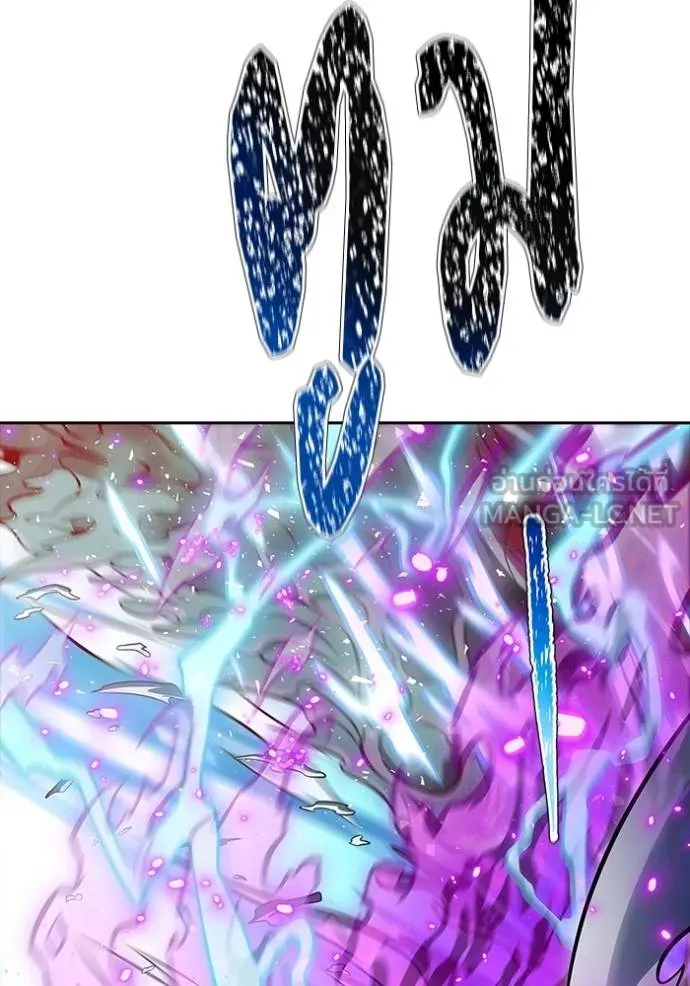 ทาวเวอร์ออฟก๊อด หอคอ ตอนที่ 643 รูปที่ 303