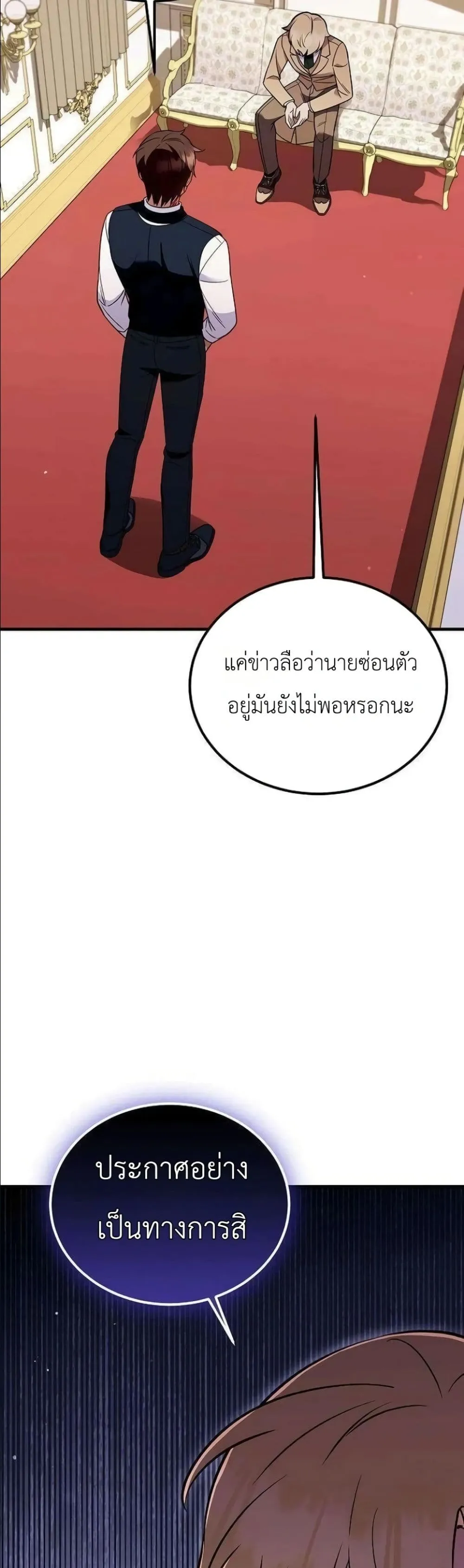 Manga-lc-com อ่านมังงะ อ่านการ์ตูน ออนไลน์ ฟรี My Wife Waited in the Wheat Fields ตอนที่ 1 2 3 4 5 6 7 8 9 10 11 12 13 14 ฟรี ไม่มีโฆษณา Manga-lc - อ่าน มังงะ อ่าน การ์ตูน ออนไลน์ อ่านมังงะ ฟรี