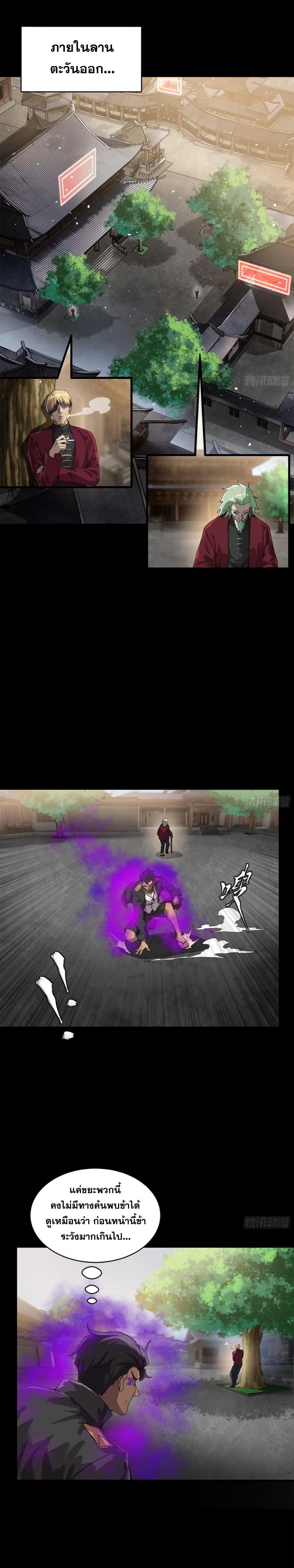 Manga-lc-com อ่านมังงะ อ่านการ์ตูน ออนไลน์ ฟรี Legend of Star General ตอนที่ 1 2 3 4 5 6 7 8 9 10 11 12 13 14 ฟรี ไม่มีโฆษณา Manga-lc - อ่าน มังงะ อ่าน การ์ตูน ออนไลน์ อ่านมังงะ ฟรี