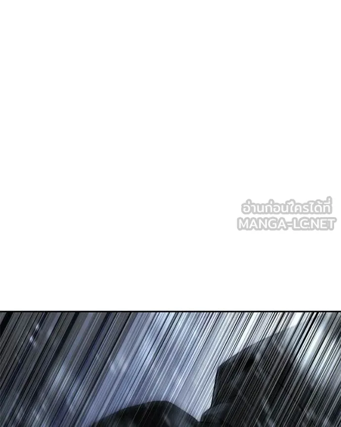 Baek XX ตอนที่ 144 รูปที่ 205