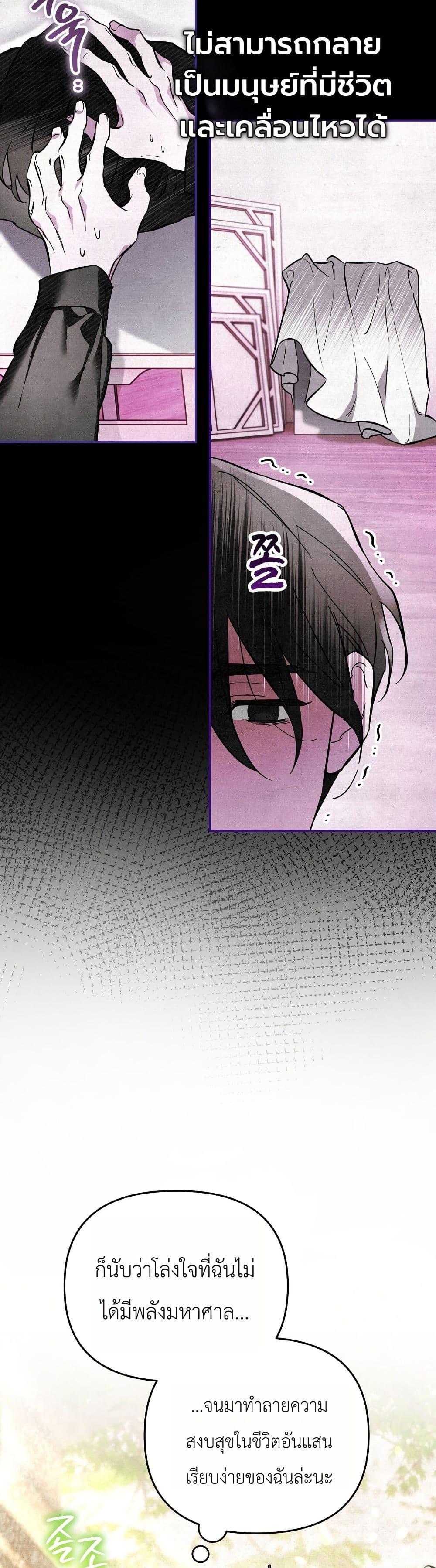 Manga-lc-com อ่านมังงะ อ่านการ์ตูน ออนไลน์ ฟรี A Painter Who Draws Dungeons ตอนที่ 1 2 3 4 5 6 7 8 9 10 11 12 13 14 ฟรี ไม่มีโฆษณา Manga-lc - อ่าน มังงะ อ่าน การ์ตูน ออนไลน์ อ่านมังงะ ฟรี