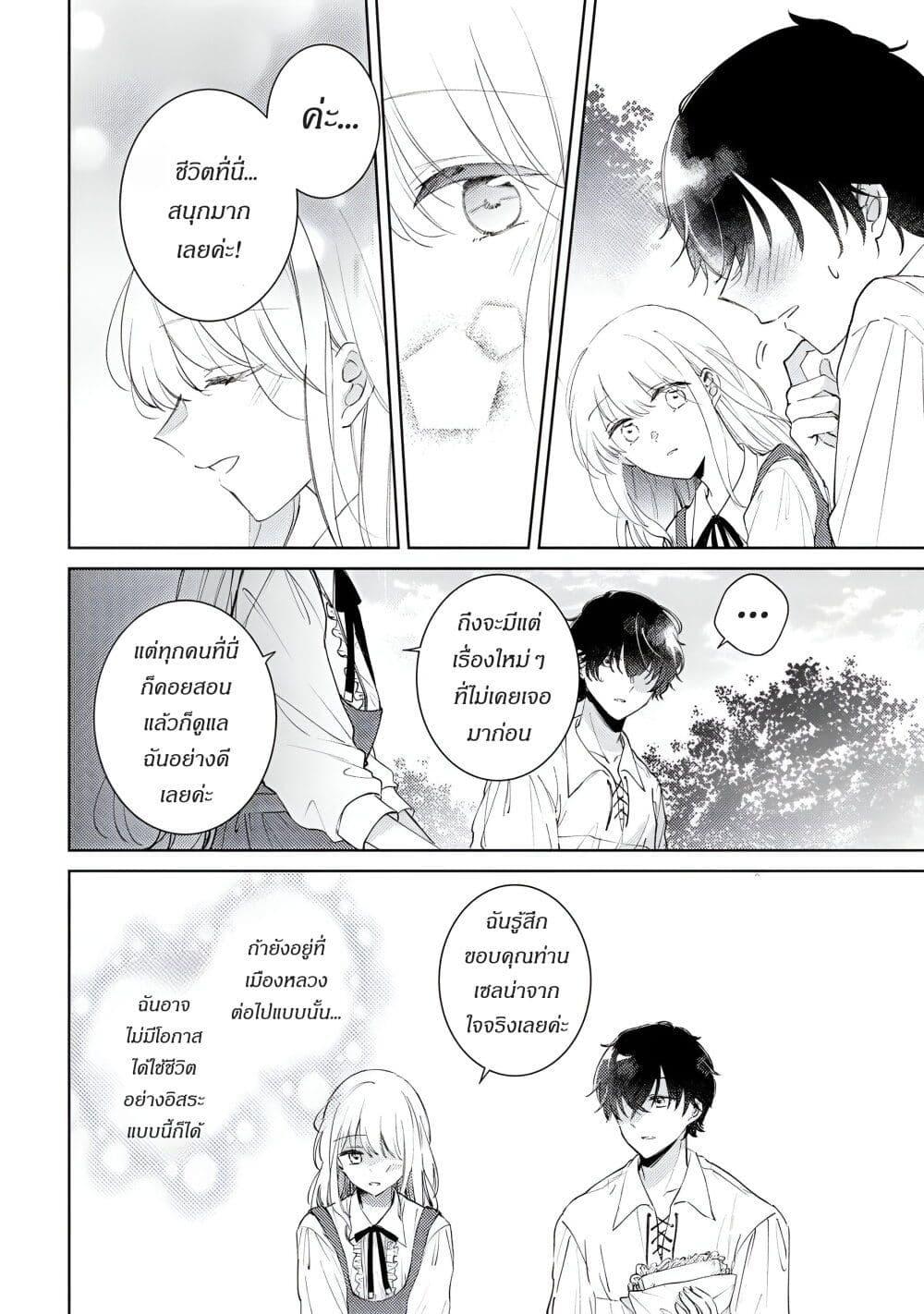 Manga-lc-com อ่านมังงะ อ่านการ์ตูน ออนไลน์ ฟรี Ane ni Kon’yakusha o Netorareta no de Wakeari Reisoku to Kekkon Shite Henkyou e to Mukaimasu Kurou no Saki ni Matteita no wa, Masaka no Dekiai to Shiawase deshita ตอนที่ 1 2 3 4 5 6 7 8 9 10 11 12 13 14 ฟรี ไม่มีโฆษณา Manga-lc - อ่าน มังงะ อ่าน การ์ตูน ออนไลน์ อ่านมังงะ ฟรี