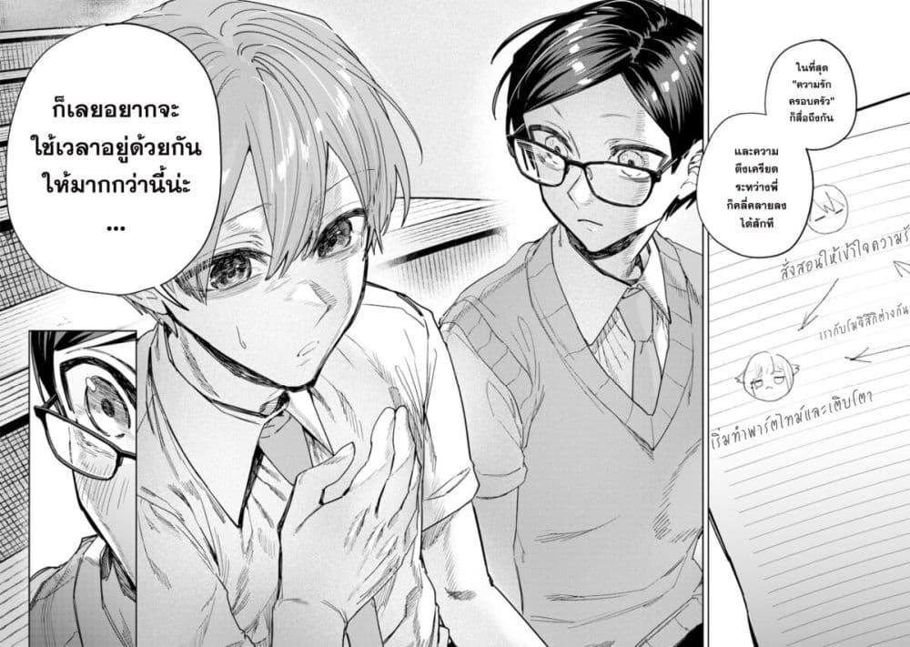 Manga-lc-com อ่านมังงะ อ่านการ์ตูน ออนไลน์ ฟรี Namaiki na Gal Ane wo Wakaraseru Hanashi ตอนที่ 1 2 3 4 5 6 7 8 9 10 11 12 13 14 ฟรี ไม่มีโฆษณา Manga-lc - อ่าน มังงะ อ่าน การ์ตูน ออนไลน์ อ่านมังงะ ฟรี