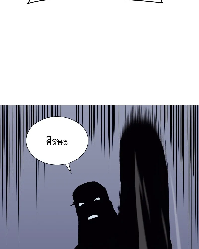 เกิดอีกทีเป็นว่าที่ประมุขลัทธิมาร ตอนที่ 36 รูปที่ 41