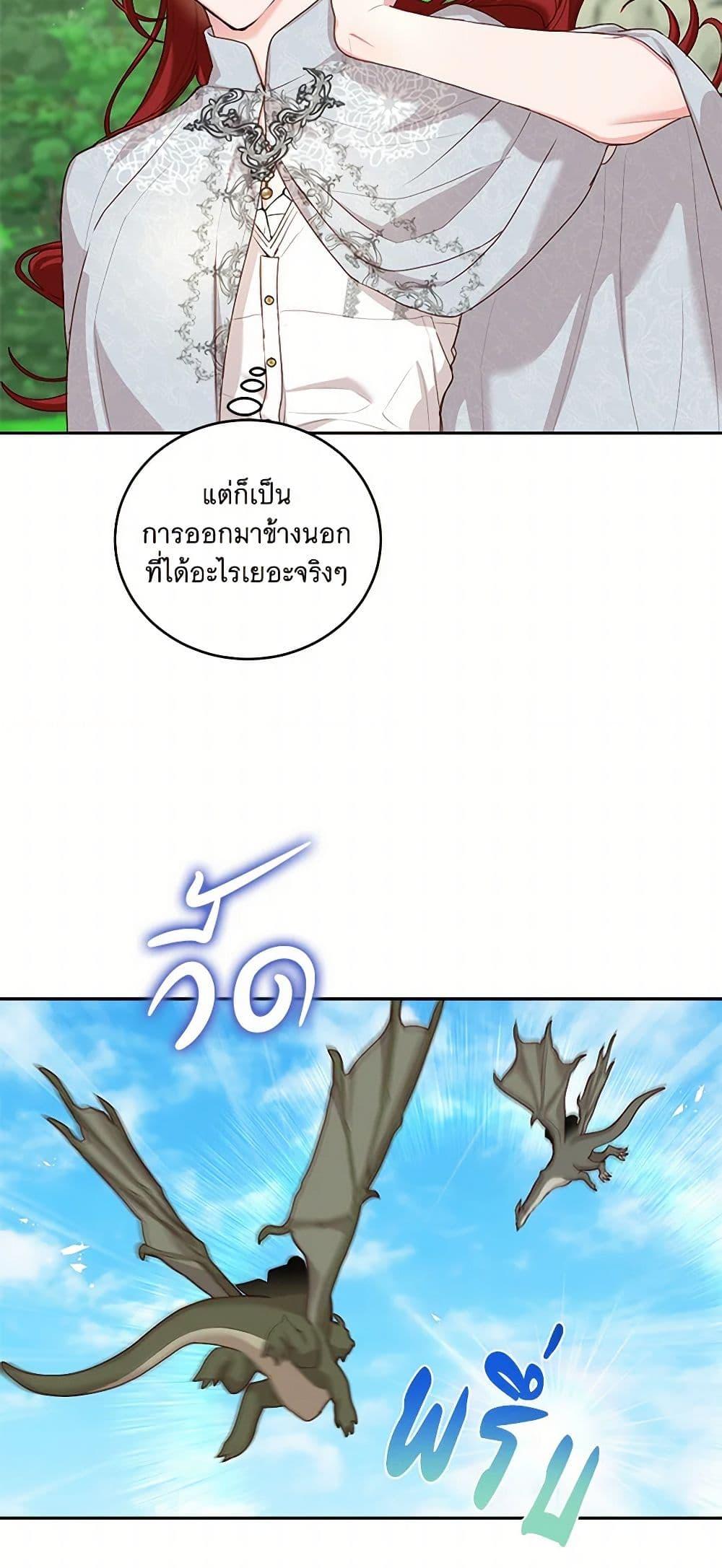 Manga-lc-com อ่านมังงะ อ่านการ์ตูน ออนไลน์ ฟรี I’ll Just Live On As A Villainess ตอนที่ 1 2 3 4 5 6 7 8 9 10 11 12 13 14 ฟรี ไม่มีโฆษณา Manga-lc - อ่าน มังงะ อ่าน การ์ตูน ออนไลน์ อ่านมังงะ ฟรี