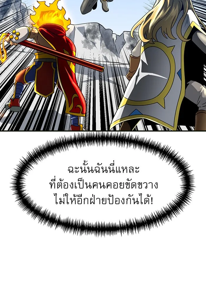 Double Click ตอนที่ 61 รูปที่ 29