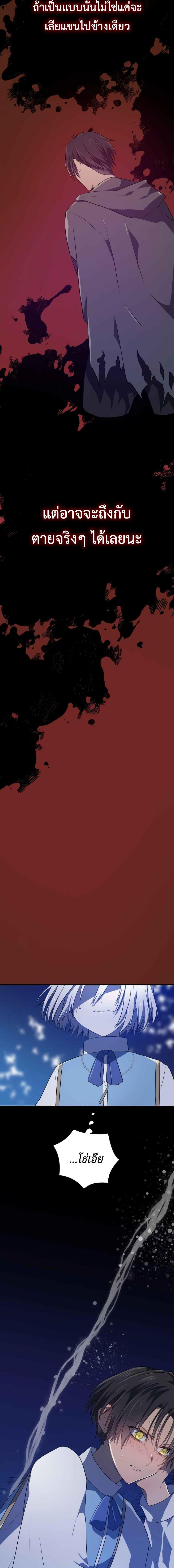 Manga-lc-com อ่านมังงะ อ่านการ์ตูน ออนไลน์ ฟรี My Childhood Friends Are trying to Kill Me ตอนที่ 1 2 3 4 5 6 7 8 9 10 11 12 13 14 ฟรี ไม่มีโฆษณา Manga-lc - อ่าน มังงะ อ่าน การ์ตูน ออนไลน์ อ่านมังงะ ฟรี