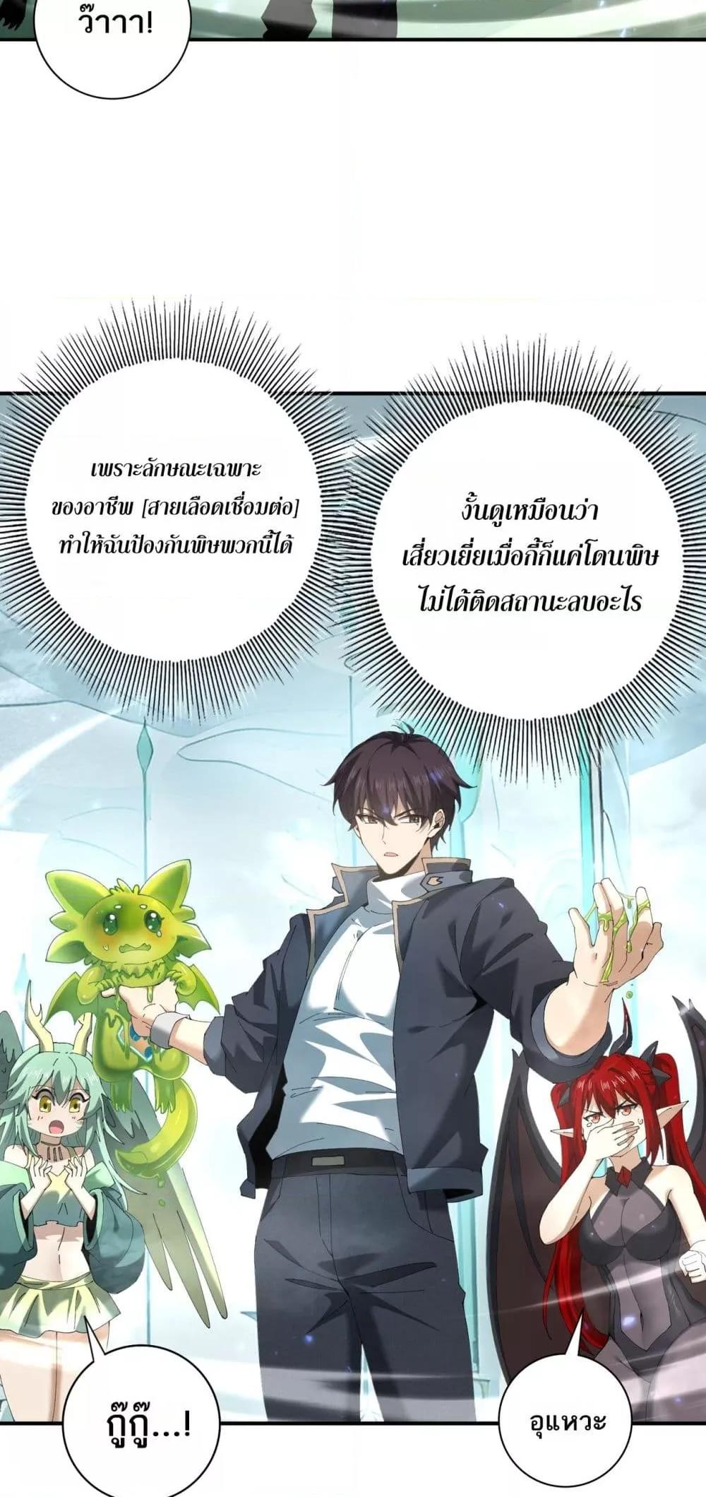 Manga-lc-com อ่านมังงะ อ่านการ์ตูน ออนไลน์ ฟรี IamDrakoMajs ตอนที่ 1 2 3 4 5 6 7 8 9 10 11 12 13 14 ฟรี ไม่มีโฆษณา Manga-lc - อ่าน มังงะ อ่าน การ์ตูน ออนไลน์ อ่านมังงะ ฟรี