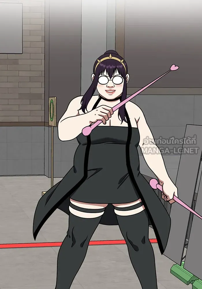 ช่วยเปลี่ยนฉันที ตอนที่ 160. ซองคโยบิน 9 รูปที่ 75