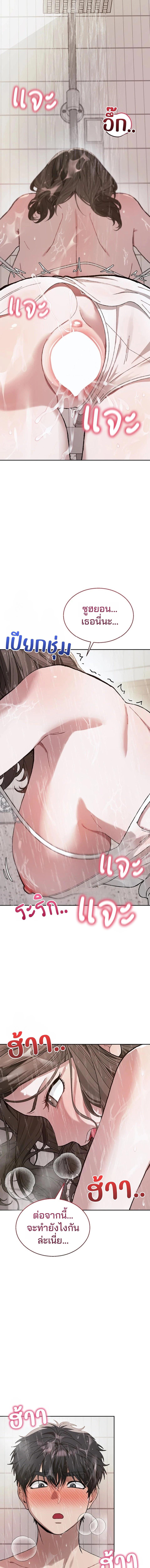 Doujin-Lc- อ่าน โดจิน มังฮวา เกาหลี ญี่ปุ่น จีน แปลไทย Living With My Teacher ตอนที่ 1 2 3 4 5 6 7 8 9 10 11 12 13 14 ฟรี ไม่มีโฆษณา อ่าน โดจิน Manhwa เกาหลี ญี่ปุ่น จีน เรามีครบ คัดมาให้เน้นๆ โดจิน 18+ รับประกันความฟินโดย  Doujin Lc