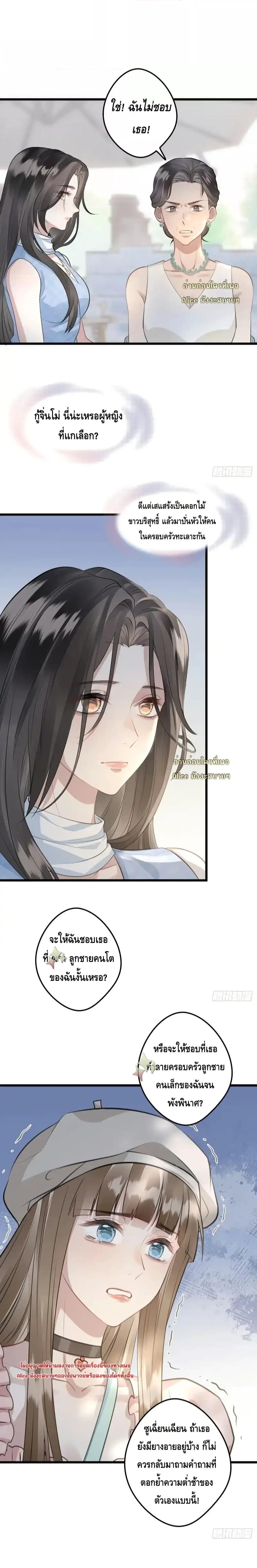 Manga-lc-com อ่านมังงะ อ่านการ์ตูน ออนไลน์ ฟรี หย่าแล้วไงแต่อ ตอนที่ 1 2 3 4 5 6 7 8 9 10 11 12 13 14 ฟรี ไม่มีโฆษณา Manga-lc - อ่าน มังงะ อ่าน การ์ตูน ออนไลน์ อ่านมังงะ ฟรี