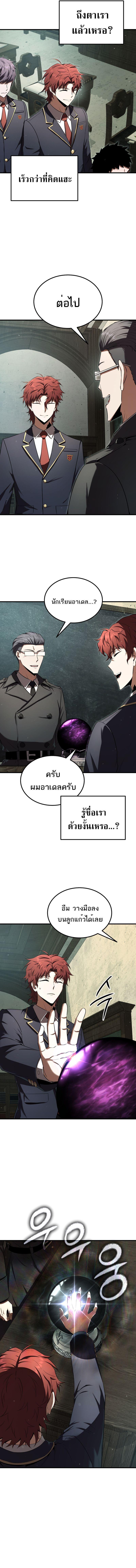 Manga-lc-com อ่านมังงะ อ่านการ์ตูน ออนไลน์ ฟรี The Fox-Eyed Villain of the Demon Academy ตอนที่ 1 2 3 4 5 6 7 8 9 10 11 12 13 14 ฟรี ไม่มีโฆษณา Manga-lc - อ่าน มังงะ อ่าน การ์ตูน ออนไลน์ อ่านมังงะ ฟรี