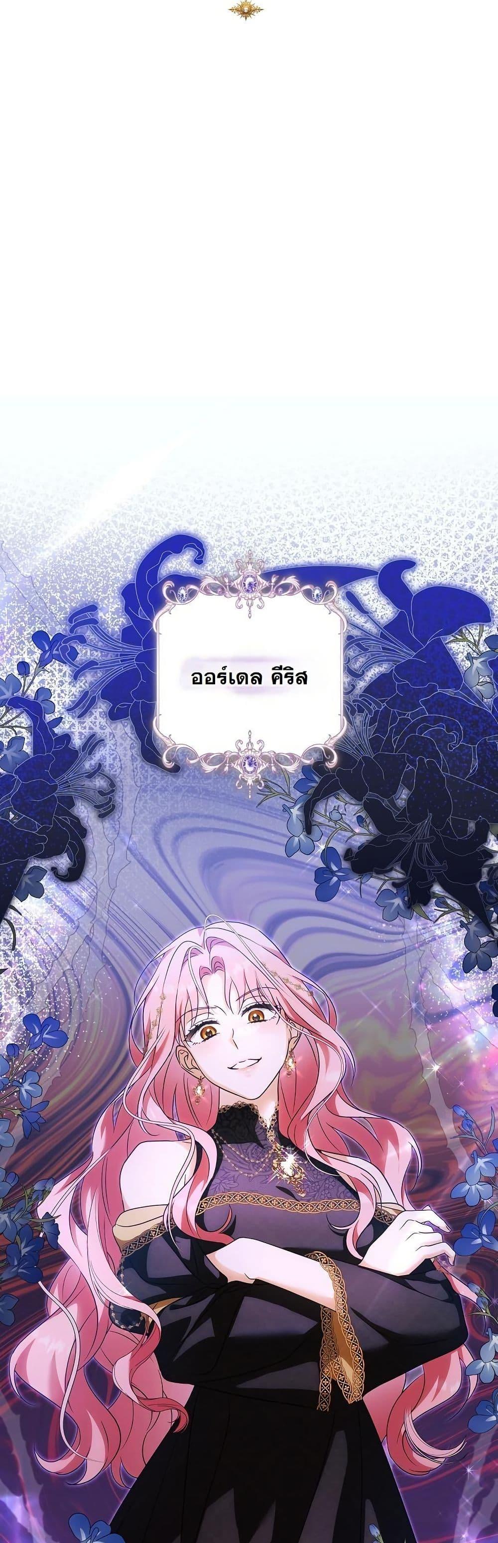 Manga-lc-com อ่านมังงะ อ่านการ์ตูน ออนไลน์ ฟรี I Will Buy Divine Power With Money! ตอนที่ 1 2 3 4 5 6 7 8 9 10 11 12 13 14 ฟรี ไม่มีโฆษณา Manga-lc - อ่าน มังงะ อ่าน การ์ตูน ออนไลน์ อ่านมังงะ ฟรี