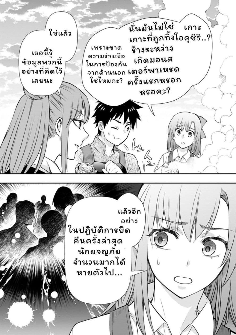 Manga-lc-com อ่านมังงะ อ่านการ์ตูน ออนไลน์ ฟรี Boken-ka ni Narou! ~ Sukiruboodo de Danjon Kouryaku ~ ตอนที่ 1 2 3 4 5 6 7 8 9 10 11 12 13 14 ฟรี ไม่มีโฆษณา Manga-lc - อ่าน มังงะ อ่าน การ์ตูน ออนไลน์ อ่านมังงะ ฟรี
