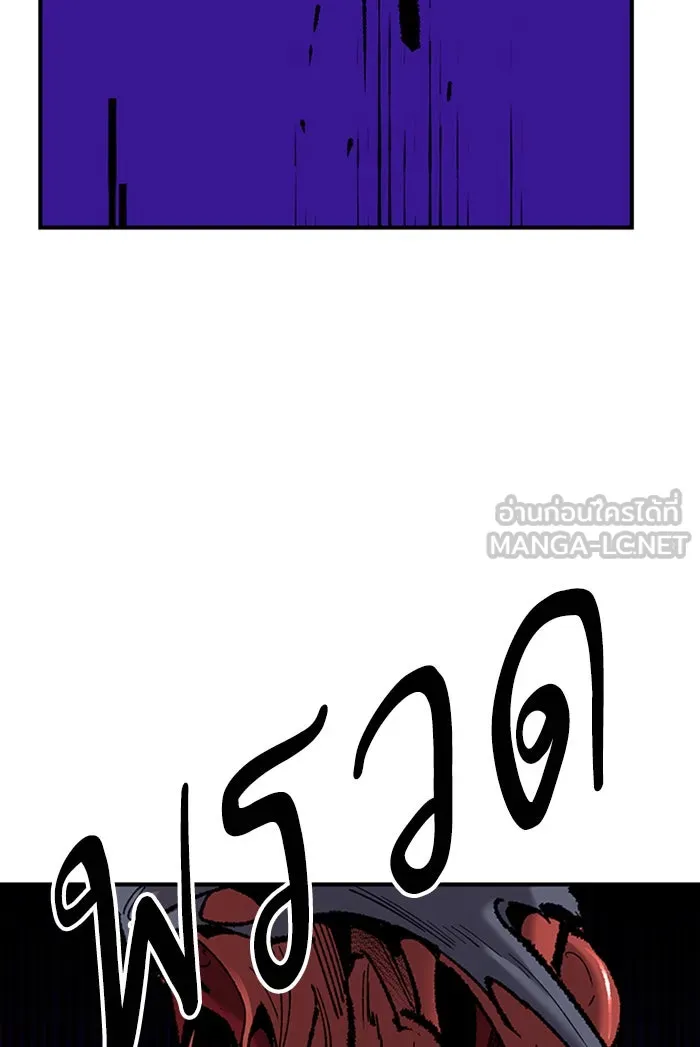 ยอดคนเลเวลทะลุ ตอนที่ 74 มนุษย์ (1) รูปที่ 30