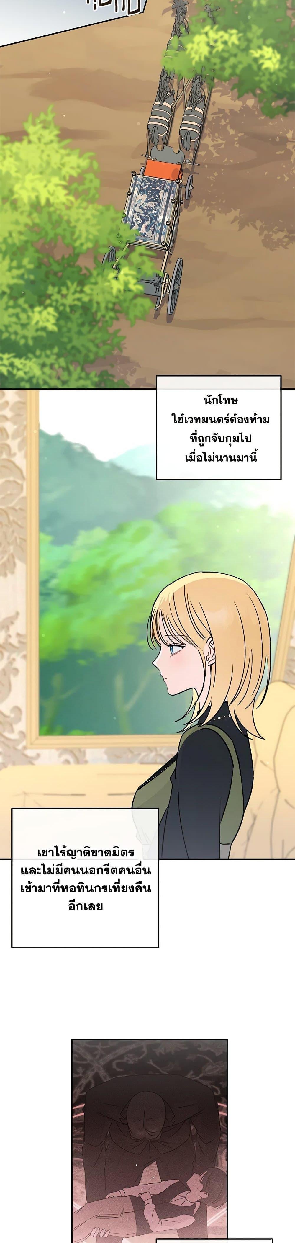 Manga-lc-com อ่านมังงะ อ่านการ์ตูน ออนไลน์ ฟรี Monster Princess ตอนที่ 1 2 3 4 5 6 7 8 9 10 11 12 13 14 ฟรี ไม่มีโฆษณา Manga-lc - อ่าน มังงะ อ่าน การ์ตูน ออนไลน์ อ่านมังงะ ฟรี