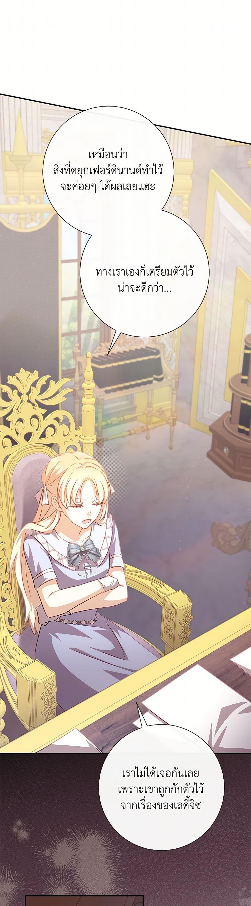 Manga-lc-com อ่านมังงะ อ่านการ์ตูน ออนไลน์ ฟรี Requiem for the Queen ตอนที่ 1 2 3 4 5 6 7 8 9 10 11 12 13 14 ฟรี ไม่มีโฆษณา Manga-lc - อ่าน มังงะ อ่าน การ์ตูน ออนไลน์ อ่านมังงะ ฟรี