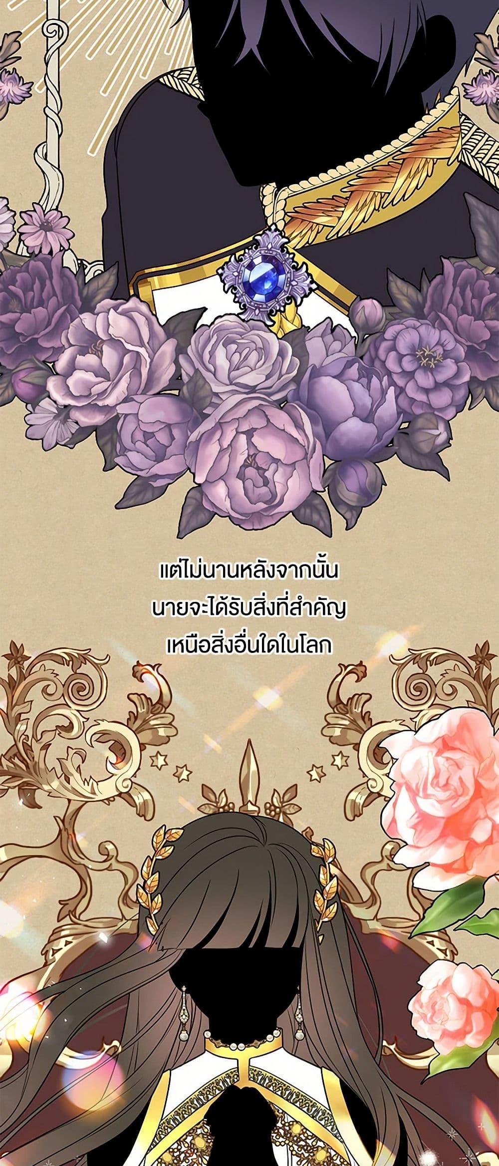 Manga-lc-com อ่านมังงะ อ่านการ์ตูน ออนไลน์ ฟรี My BFF is a Tyrant in Training ตอนที่ 1 2 3 4 5 6 7 8 9 10 11 12 13 14 ฟรี ไม่มีโฆษณา Manga-lc - อ่าน มังงะ อ่าน การ์ตูน ออนไลน์ อ่านมังงะ ฟรี