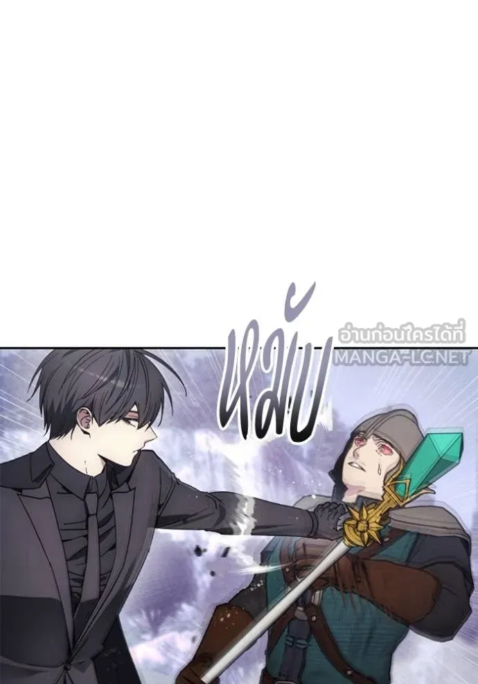 ศึกชิงบัลลังก์เทพเจ้ ตอนที่ 191 รูปที่ 2