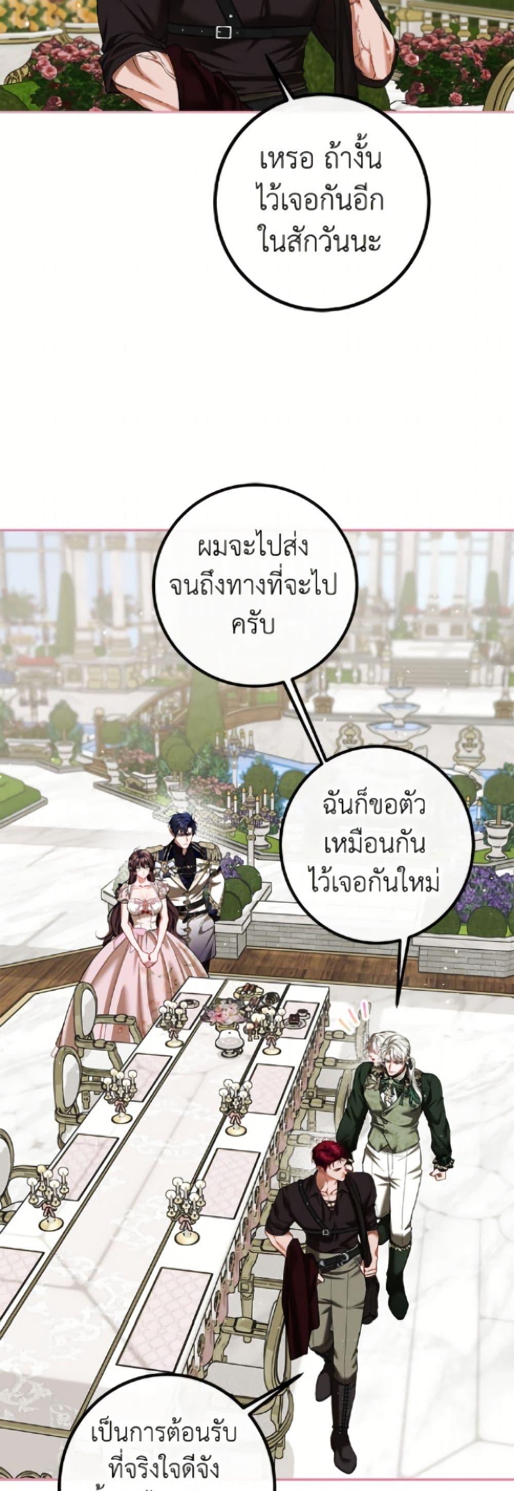 Manga-lc-com อ่านมังงะ อ่านการ์ตูน ออนไลน์ ฟรี Limited Extra time ตอนที่ 1 2 3 4 5 6 7 8 9 10 11 12 13 14 ฟรี ไม่มีโฆษณา Manga-lc - อ่าน มังงะ อ่าน การ์ตูน ออนไลน์ อ่านมังงะ ฟรี