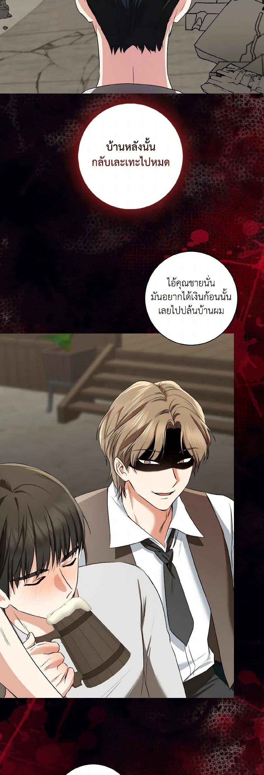 Manga-lc-com อ่านมังงะ อ่านการ์ตูน ออนไลน์ ฟรี Our Tyrant Became Young ตอนที่ 1 2 3 4 5 6 7 8 9 10 11 12 13 14 ฟรี ไม่มีโฆษณา Manga-lc - อ่าน มังงะ อ่าน การ์ตูน ออนไลน์ อ่านมังงะ ฟรี