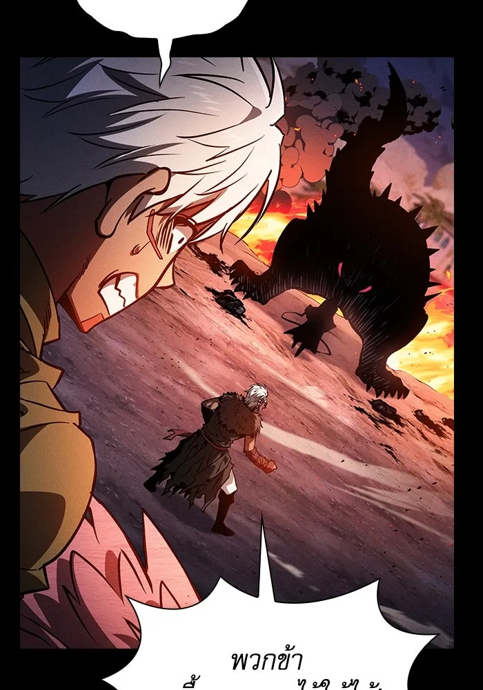 นักดาบอัจฉริยะจากอะคาเดมี ตอนที่ 107 รูปที่ 125