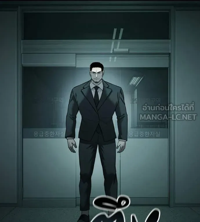 มัจจุราชชุดแดง ตอนที่ 42 รูปที่ 155