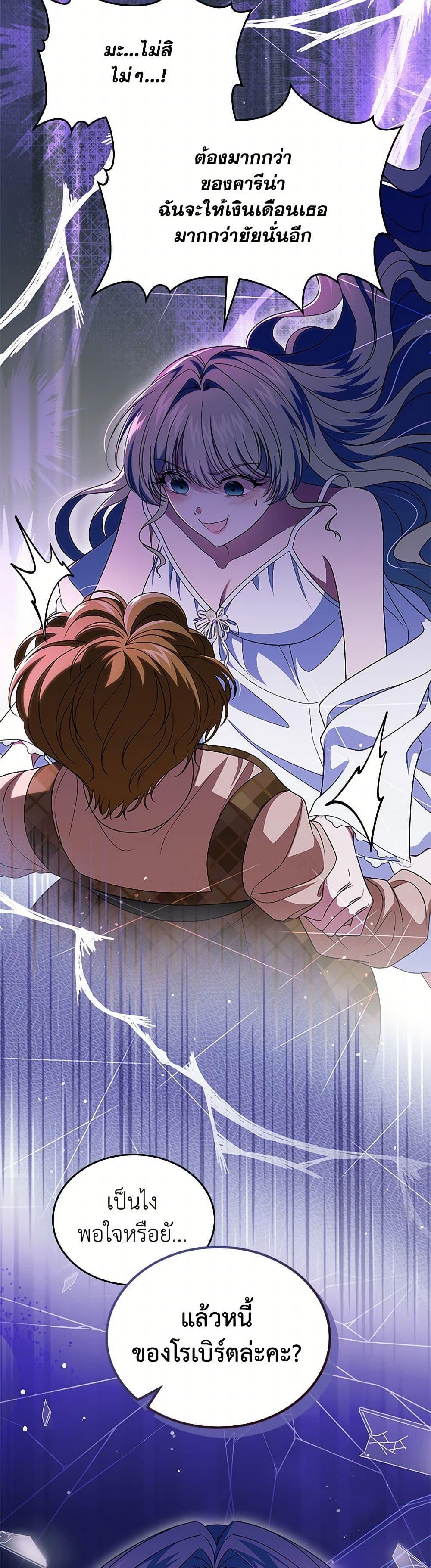 Manga-lc-com อ่านมังงะ อ่านการ์ตูน ออนไลน์ ฟรี I Stole the Heroine’s First Love ตอนที่ 1 2 3 4 5 6 7 8 9 10 11 12 13 14 ฟรี ไม่มีโฆษณา Manga-lc - อ่าน มังงะ อ่าน การ์ตูน ออนไลน์ อ่านมังงะ ฟรี