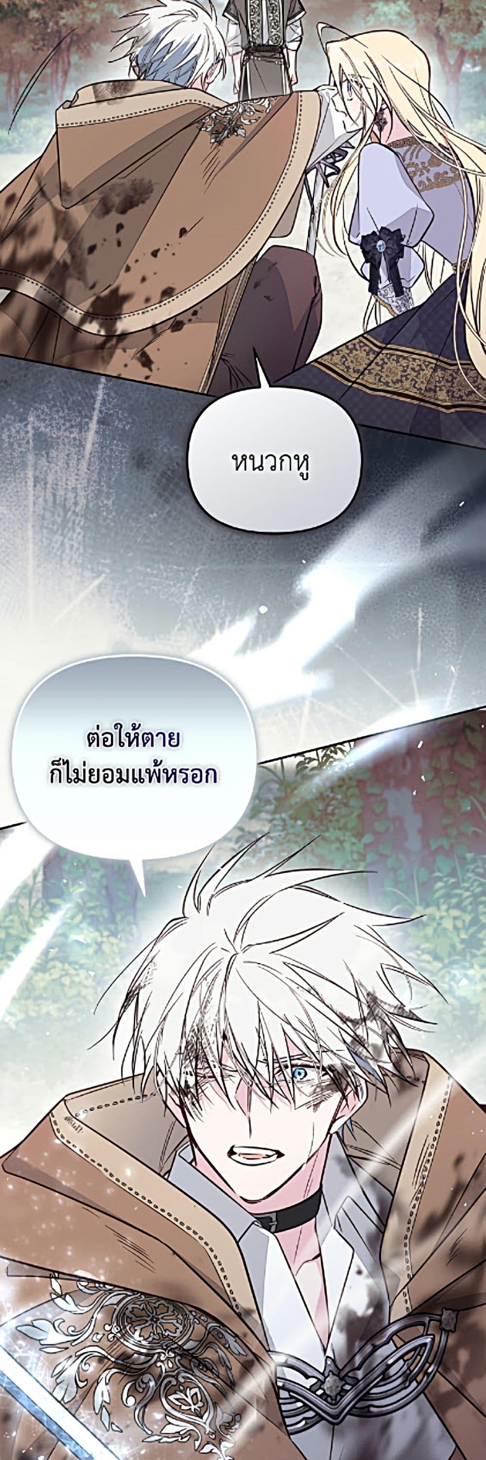 Manga-lc-com อ่านมังงะ อ่านการ์ตูน ออนไลน์ ฟรี No Place for the Fake Princess ตอนที่ 1 2 3 4 5 6 7 8 9 10 11 12 13 14 ฟรี ไม่มีโฆษณา Manga-lc - อ่าน มังงะ อ่าน การ์ตูน ออนไลน์ อ่านมังงะ ฟรี