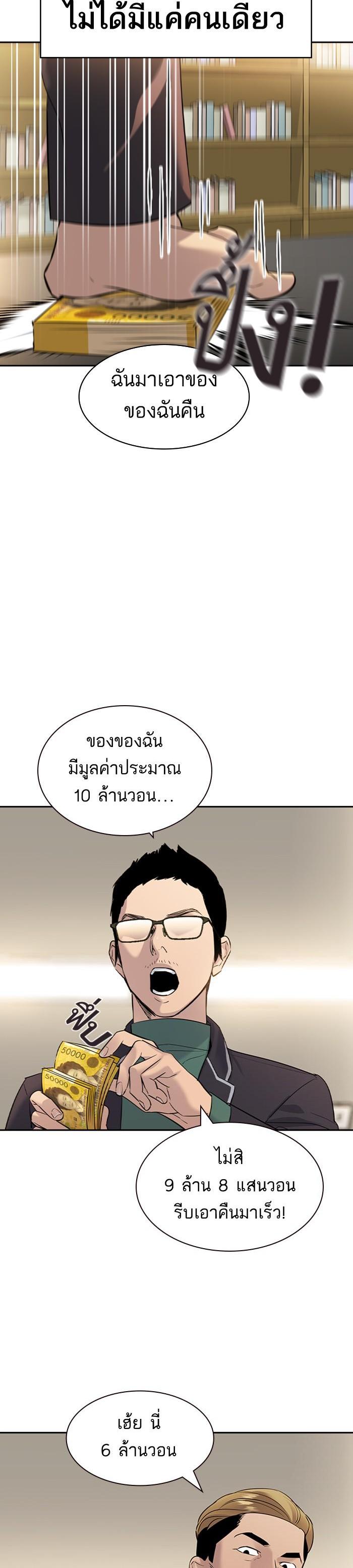 Manga-lc-com อ่านมังงะ อ่านการ์ตูน ออนไลน์ ฟรี The World Is Money and Power กลโกงโลกพนัน ตอนที่ 1 2 3 4 5 6 7 8 9 10 11 12 13 14 ฟรี ไม่มีโฆษณา Manga-lc - อ่าน มังงะ อ่าน การ์ตูน ออนไลน์ อ่านมังงะ ฟรี