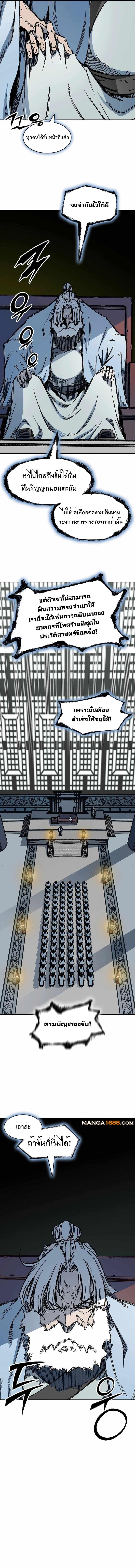 Manga-lc-com อ่านมังงะ อ่านการ์ตูน ออนไลน์ ฟรี Memoir Of The King Of War ตอนที่ 1 2 3 4 5 6 7 8 9 10 11 12 13 14 ฟรี ไม่มีโฆษณา Manga-lc - อ่าน มังงะ อ่าน การ์ตูน ออนไลน์ อ่านมังงะ ฟรี