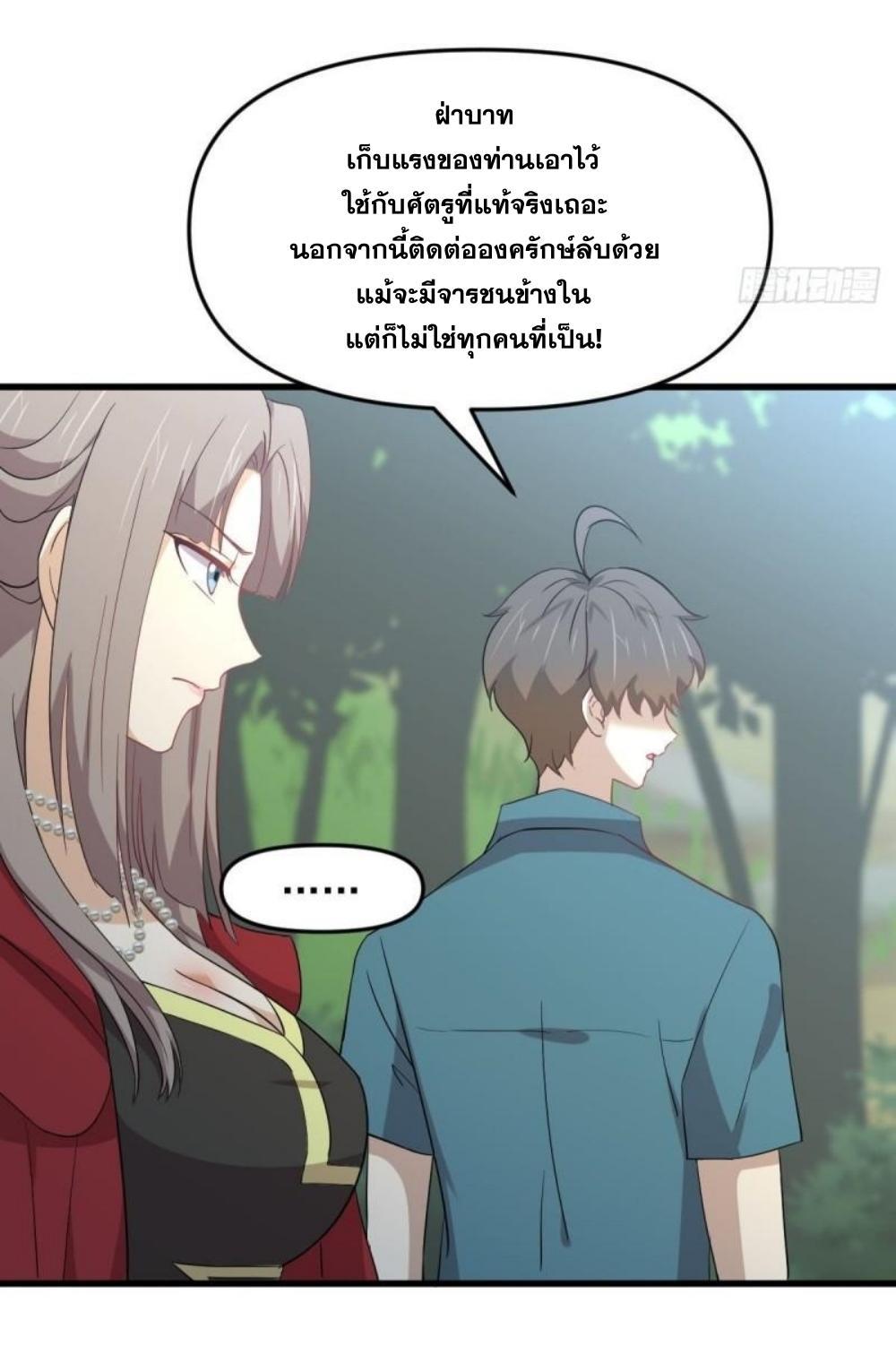 Manga-lc-com อ่านมังงะ อ่านการ์ตูน ออนไลน์ ฟรี Immortal Swordsman in the Reverse World ตอนที่ 1 2 3 4 5 6 7 8 9 10 11 12 13 14 ฟรี ไม่มีโฆษณา Manga-lc - อ่าน มังงะ อ่าน การ์ตูน ออนไลน์ อ่านมังงะ ฟรี